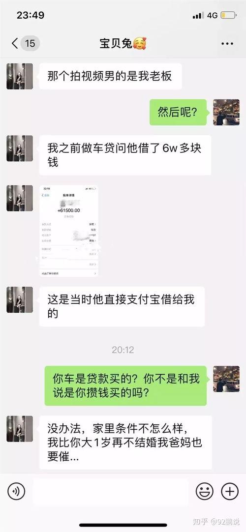网红吃瓜事件爆料