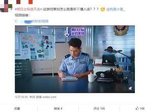 娱乐圈吃瓜四人组微博